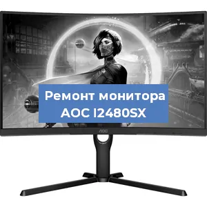 Замена разъема HDMI на мониторе AOC I2480SX в Москве
